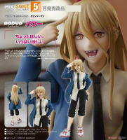 【玩咖玩具】不挑盒況 GSC POP UP PARADE 鏈鋸人 Chainsaw Man 帕瓦 Power 現貨