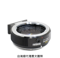 Metabones專賣店:CY -Xmount Speed Booster Ultra 0.71x(Fuji,Fujifilm,富士,C/Y,CY,減焦,0.71倍,X-H1,X-T3,X-Pro3,X-E3,轉接環)