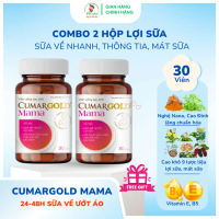 [Bán chạy nhất] [Combo 2 hộp] Viên uống lợi sữa CUMARGOLD MAMA (Hộp 30 viên nang mềm) - Uống tới đâu