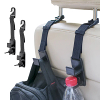 【樂居家】升級款 車用椅背掛勾-4個一組(汽車椅背掛勾 寶特瓶掛架 頭枕掛勾 雙掛勾 可調整長度 加寬掛勾)