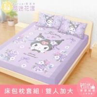【享夢城堡】雙人加大床包枕套三件組6x6.2-三麗鷗酷洛米Kuromi 酷迷花漾-紫