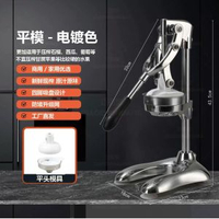 擺攤手壓手動榨汁機商用生果壓汁器橙汁石榴壓汁機手壓式商用級