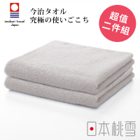 日本桃雪今治飯店毛巾超值兩件組(淺灰)