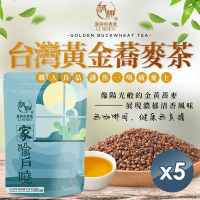 【和春堂】職人良品 台灣黃金蕎麥茶 7gx10包x5袋