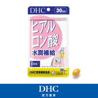 DHC水潤補給(30日份/30粒)