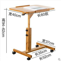 懶人可行動床邊桌筆記本電腦桌臺式床上用簡易書桌簡約摺疊小桌子