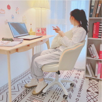 電腦椅 椅子女生可愛臥室宿舍電腦椅旋轉升降靠背書桌椅化妝凳寫字椅