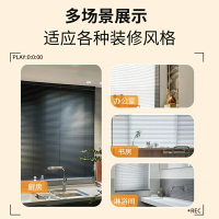 免打孔鋁合金百葉窗簾防水防油廚房辦公室衛生間電動智能調光卷簾