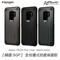 SGP 三星 S9 / S9 plus 防震 防摔 Hybrid Armor 手機殼 保護殼 強化 吸震 雙料 TPU【APP下單8%點數回饋】