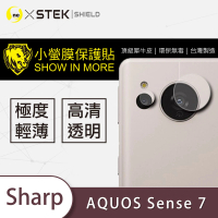 【o-one台灣製-小螢膜】SHARP AQUOS sense7 鏡頭保護貼2入