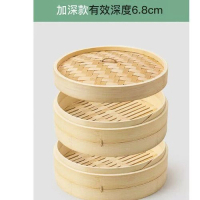 竹編蒸籠（外徑32cm加深【2籠1蓋+2蒸布】 高山老竹） 