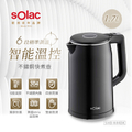 SOLAC SHB-K44BK 智能溫控快煮壺 1.7L 黑色 電水壺