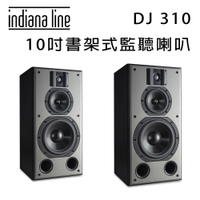 【澄名影音展場】Indiana Line DJ 310 書架式監聽揚聲器/對