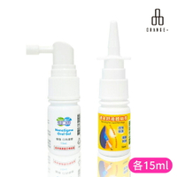 【悅康品家 Orange+】鼻保濕救星組-口內凝膠(噴瓶)+鼻用液體繃帶(各15ml) (傷口保護、鼻腔乾燥、口腔黏膜潰瘍、嘴吧破洞)