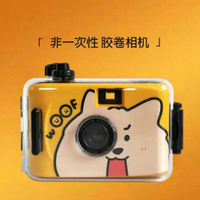 傻瓜相機膠卷非拍立得復古膠片生日禮物女生入門防水學生平價隨身【北歐家居生活】