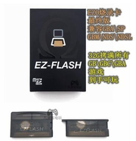【最低價】【公司貨】【 可開統編】💥新版EZ Omega EZ4 GBA燒錄卡GBASP燒錄卡GBM燒錄卡NSD燒錄卡遊戲