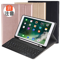 Powerway For iPad Air3/Pro10.5吋平板專用筆槽型二代分離式藍牙鍵盤/皮套