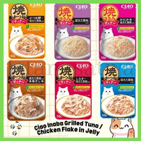 Ciao Inaba Grilled Tuna / Chicken Flake in Jelly 50gr - Makanan Basah (Snack Kucing) Chicken & Crab