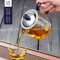 創典 耐熱玻璃茶壺加厚小號透明泡茶壺過濾花茶壺茶具泡茶杯400ml