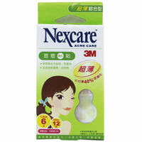 3M Nexcare  荳痘隱形貼 18枚入 綜合型(綠)
