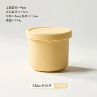 矽膠便當盒食品保鮮碗 生果盒密封盒微波爐加熱飯盒專用