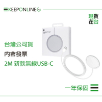 Apple 蘋果保固一年 新款MagSafe 充電器-2M / A3250【原廠盒裝】