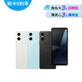 Sony Xperia 10 VI (8GB/128GB) 6.1吋 OLED 智慧型手機 - 粉霧藍、雲霧白、柔霧黑