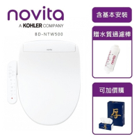 韓國Novita BD-NTW500 (贈水質過濾棒+含基本安裝) 智能洗淨便座 免治馬桶 瞬熱型 暖風烘乾 媲美DL-PH09TWW