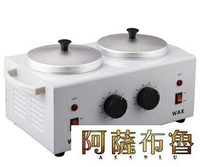 蠟療機 110V~240V蠟療機蠟機用蠟療爐蠟泥加熱鍋泥膜泥膏加熱機雙鍋 快速出貨