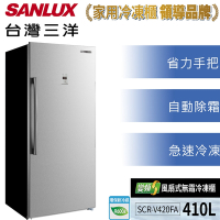SANLUX台灣三洋 410L 直立式變頻風扇無霜 SCR- V420FA
