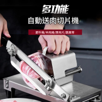 【Felsted 菲仕德】手動切片機 不鏽鋼切片器(蔬菜吐司切片機 水果切片機 切肉片機 切肉機 小型切片機)