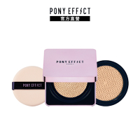 【PONY EFFECT】極水透光氣墊粉餅(一盒二蕊) (粉蕊15g*2)