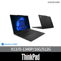 【ThinkPad 聯想】13.3吋i5商用筆電(X13/i5-1340P/16G/512G/W11P)