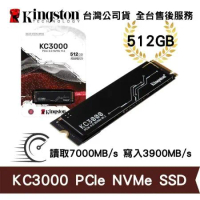 金士頓 512GB KC3000 固態硬碟 M.2 SSD (KT-SKC3000S-512G)