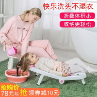 兒童洗頭躺椅可摺疊寶寶洗頭髮架家用小孩躺著洗頭床大號女童神器