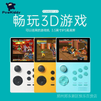 【可開發票】【暢銷款】Powkiddy A19月光寶盒retroid pocket雙系統 安卓掌機 掌上游戲機 az