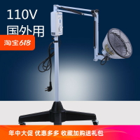 【台灣公司 可開發票】神燈治療儀醫用烤燈理療燈電磁波TDP家用遠紅外線理療儀 110V電壓