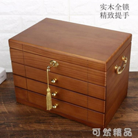 實木首飾盒木質復古帶鎖公主歐式韓國珠寶首飾收納盒結婚生日禮物 四季小屋