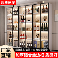 公司貨 免運/熱銷/可開票 輕奢展示柜酒柜儲物柜客廳手辦擺件柜一體式靠墻簡約收納柜可定制快速出貨 支持訂製 展示櫃 手辦櫃 玻璃櫃 亞克力櫃 模型櫃 裝飾櫃 飾品櫃 包包櫃 鞋櫃 衣帽間展示櫃 盲盒玻