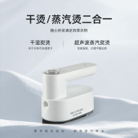 Wireless Pressing hines Portable Home Garment Steamer Student Dormitory Small Power Iron Charging Wet and Dry Dual-Use