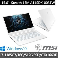 【MSI 微星1TB行動硬碟組】Stealth 15M A11SDK-003TW 15吋輕薄電競筆電(i7-1185G7/16G/512G/GTX1660Ti)