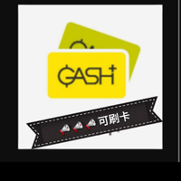 “瘋” Gash 1000-5000點數👉可刷卡
