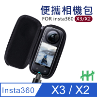 【HH】Insta360 X3 主機收納包 -黑色(HPT-IT360X3-EK)