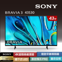 【SONY 索尼】BRAVIA 3 43型 X1 4K HDR Google TV顯示器 Y-43S30