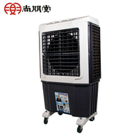 SPT尚朋堂  60L 3段速商用水冷扇 SPY-S63