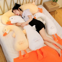 網紅大白鵝抱枕女生睡覺床頭靠墊側睡夾腿長條枕頭可愛床上夾腳枕