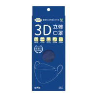 【旺昌】KF94立體醫用四層口罩未滅菌 單片包-10片/盒 7色任選(立體口罩 KF94 4D 3D立體)