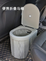 戶外廁所帳篷露營便攜式移動衛生間自駕游坐便器簡易車載折疊馬桶