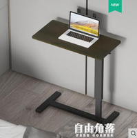 站立式電腦升降桌可移動小講臺站立式咖啡桌辦公桌演講電腦桌 全館免運