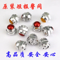 อุปกรณ์เสริมหม้อความดัน, วาล์วมาร์ชเมลโล่สั้นแบบสากล, Zhuhai สีแดง, ความสุขสองเท่า, ความสุขสีทอง, วา